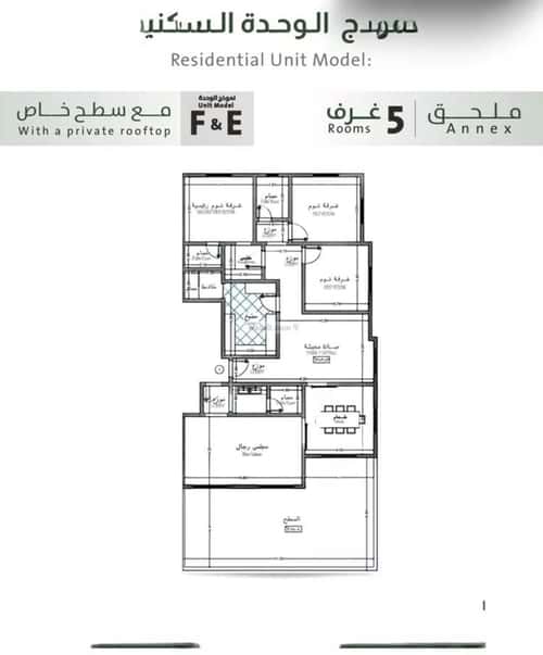 شقة 35245 غرف في الربوة 1