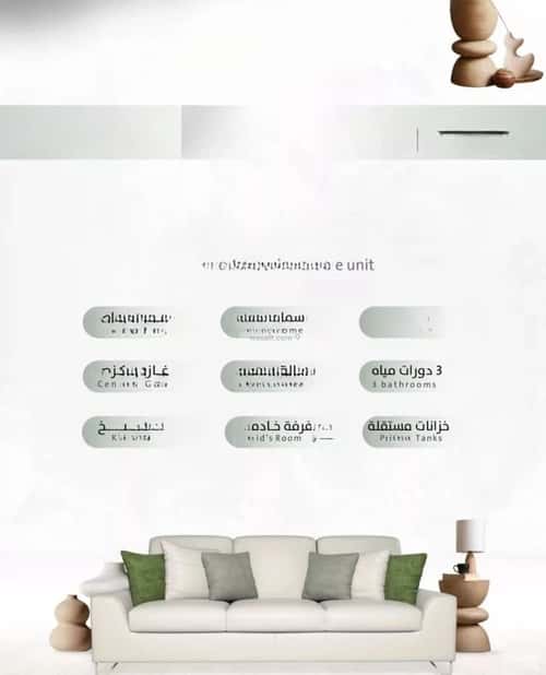 شقة 35245 غرف في الربوة 5