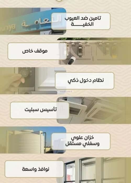 شقة 3 غرف في مشرفة 3