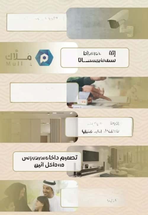 3 bedroom apartment in Mishrifah 4