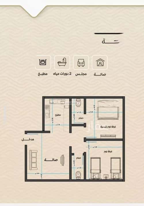 2 bedroom apartment in Mishrifah 1