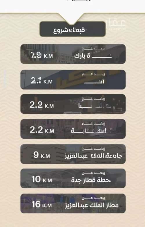 شقة 2 غرف في مشرفة 4