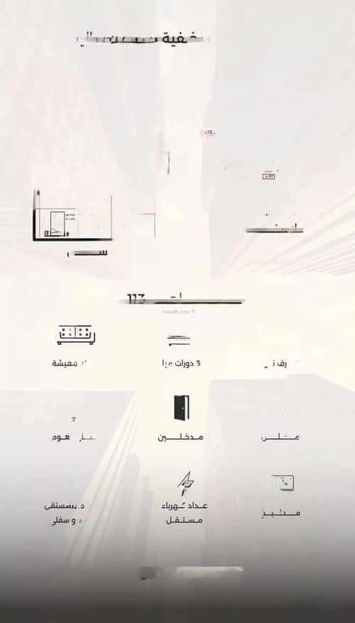 3 bedroom apartment in Al Safaa 5