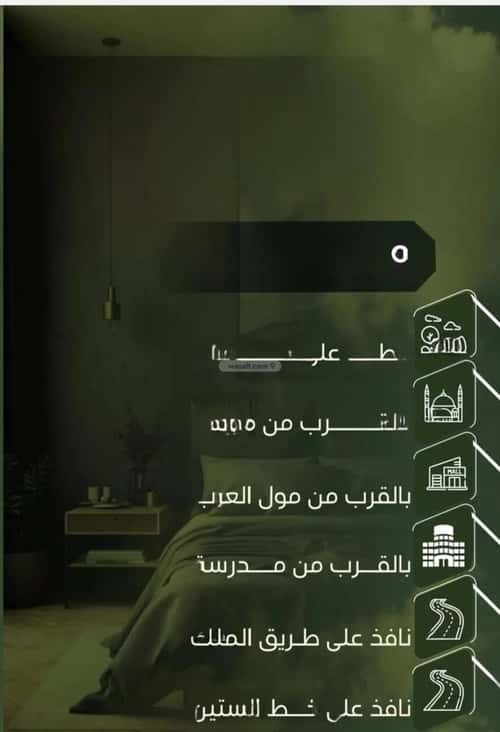 شقة 3 غرف في النزهة 2