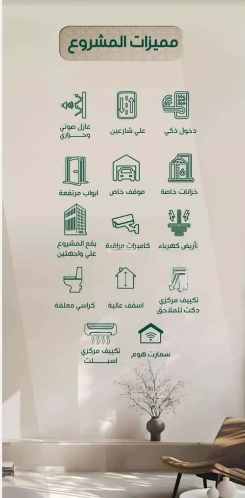 2 bedroom apartment in Al Hamra 2