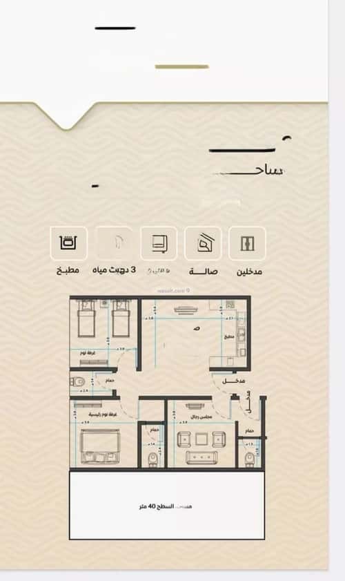 3 bedroom apartment in Mishrifah 1