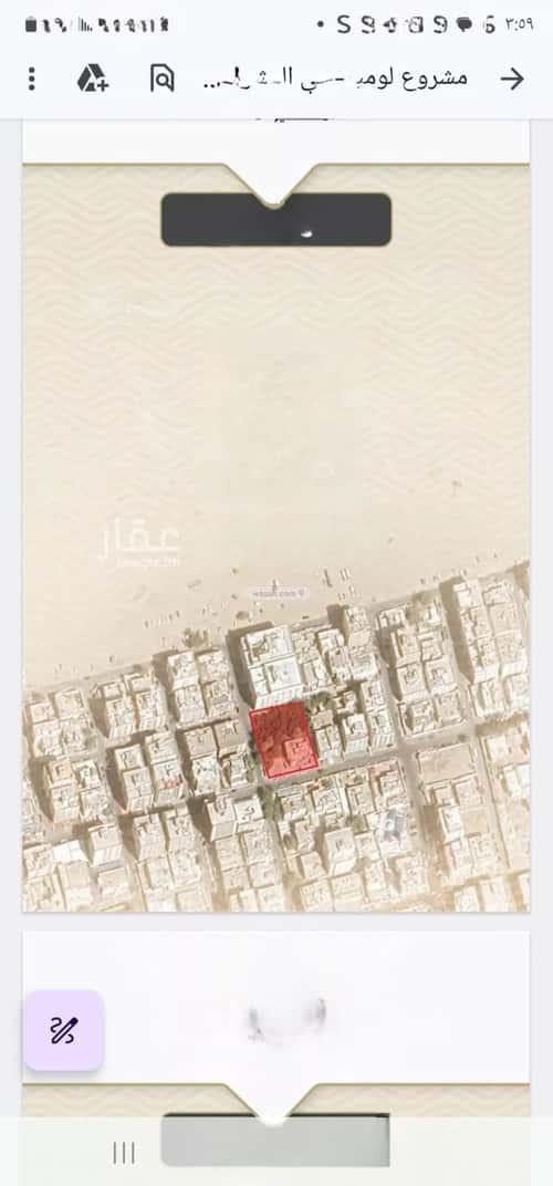 3 bedroom apartment in Mishrifah 2