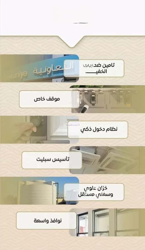 3 bedroom apartment in Mishrifah 5