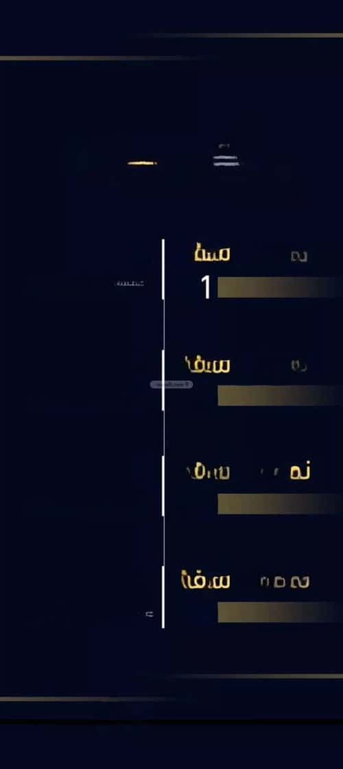 شقة 4 غرف في مشرفة 2