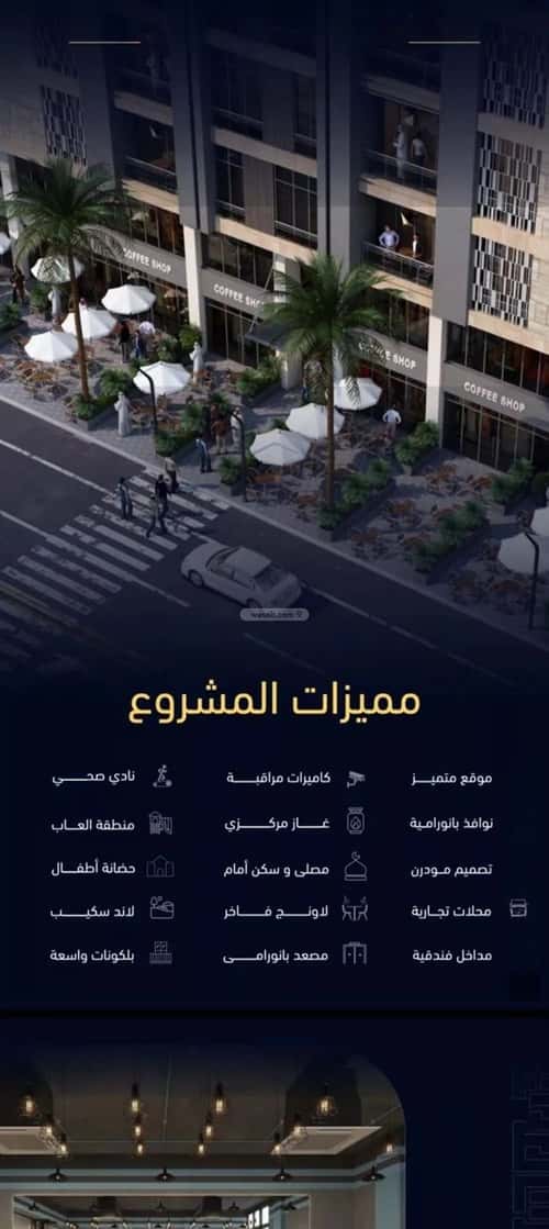 شقة 4 غرف في مشرفة 5