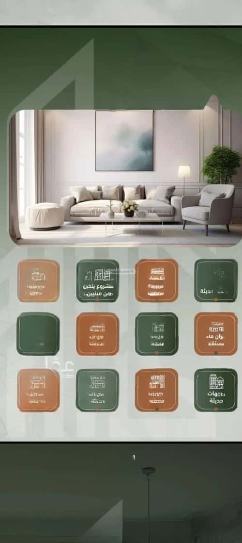 3 bedroom apartment in Al Sharafiyah 6