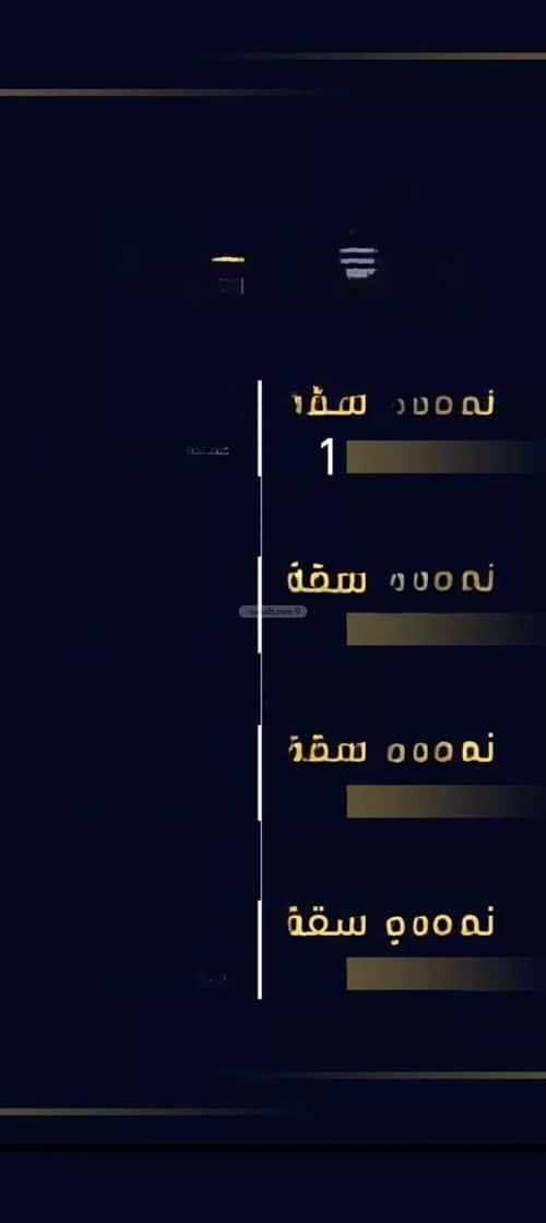 2 bedroom apartment in Mishrifah 2