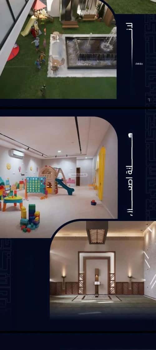 2 bedroom apartment in Mishrifah 3