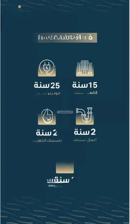 شقة 4 غرف في النسيم 4