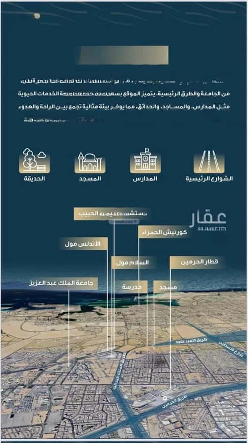 شقة 4 غرف في النسيم 5