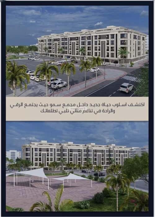 3 bedroom apartment in As Sawari 1