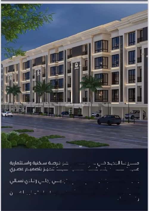 3 bedroom apartment in As Sawari 7