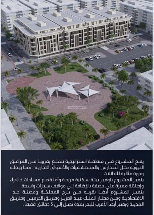 3 bedroom apartment in As Sawari 2