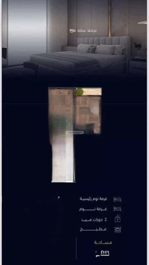 2 bedroom apartment in Mishrifah 3