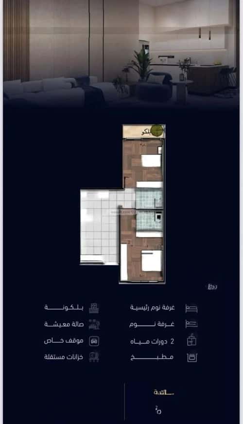 2 bedroom apartment in Mishrifah 5