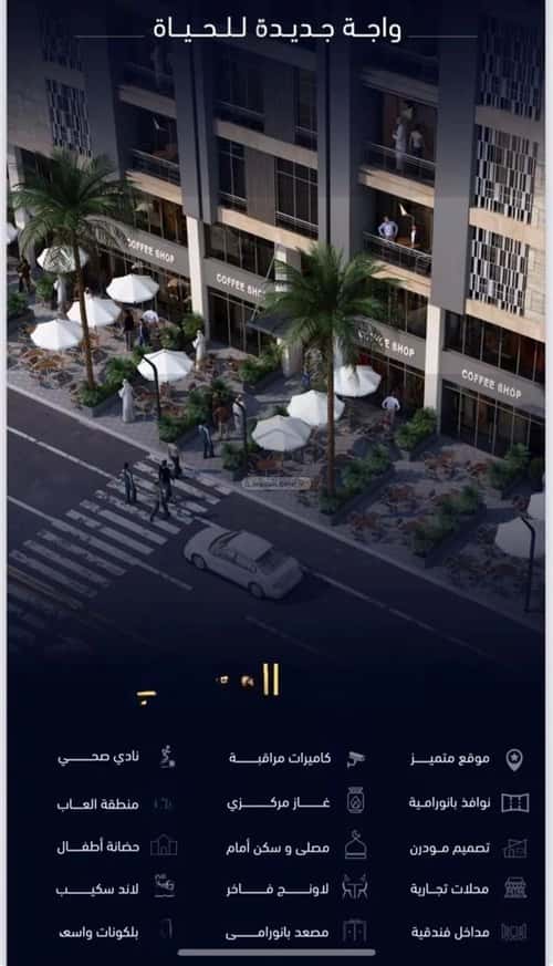 2 bedroom apartment in Mishrifah 6