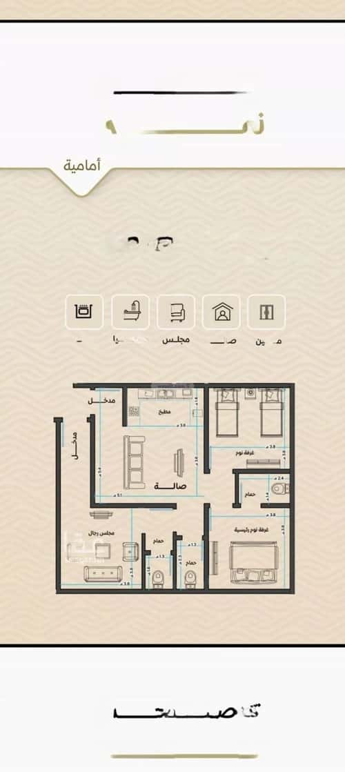 شقة 3 غرف في مشرفة 3