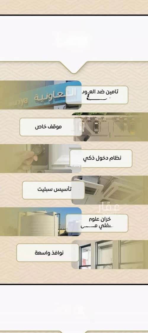 شقة 3 غرف في مشرفة 5