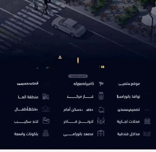 شقة 5 غرف في مشرفة 2