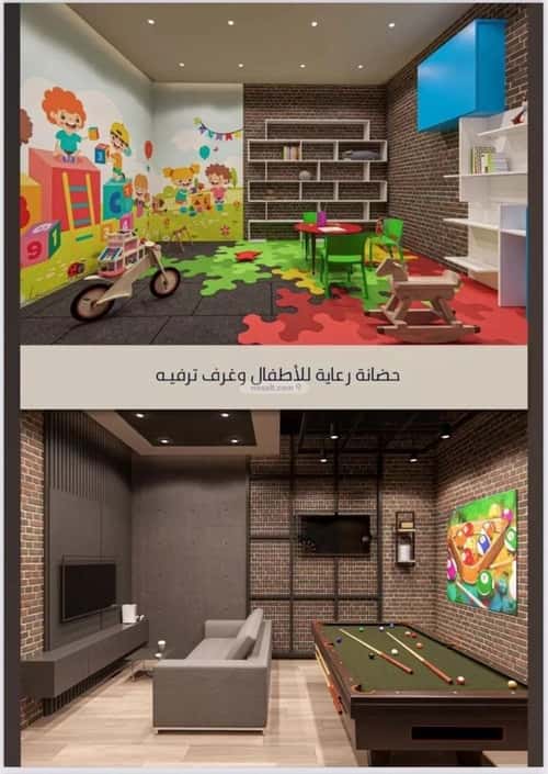 5 bedroom apartment in As Sawari 3