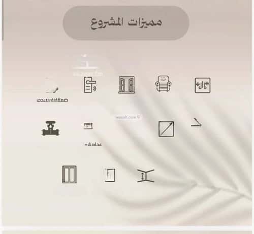 3 bedroom apartment in Al Naeem 3