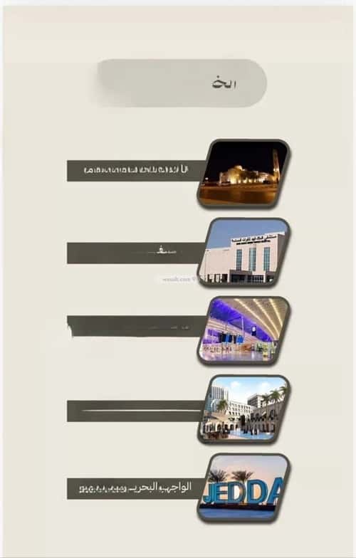 3 bedroom apartment in Al Naeem 5