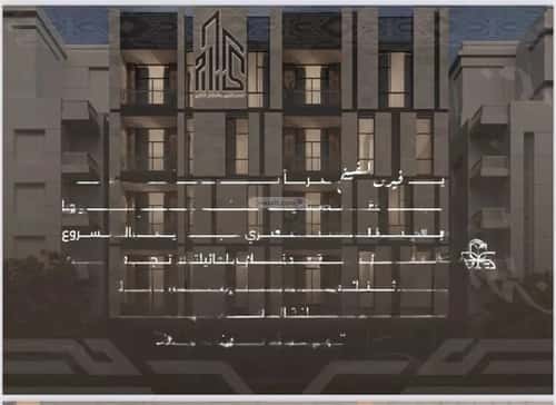 شقة 3 غرف في النهضة 5