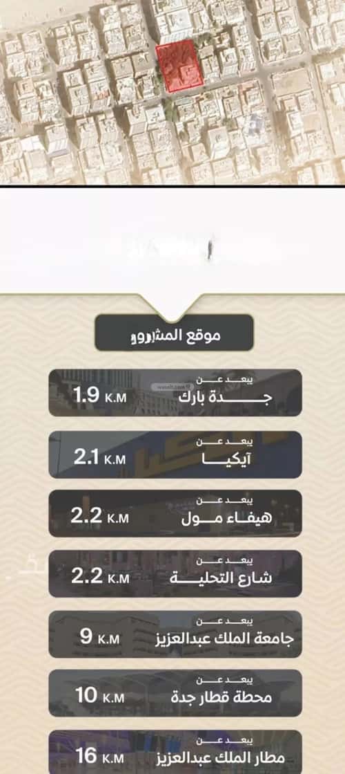 شقة 3 غرف في مشرفة 7