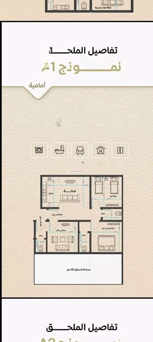 3 bedroom apartment in Mishrifah 2