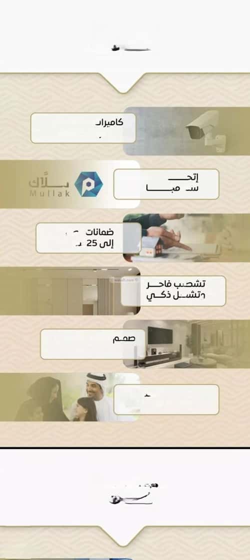 شقة 3 غرف في مشرفة 6