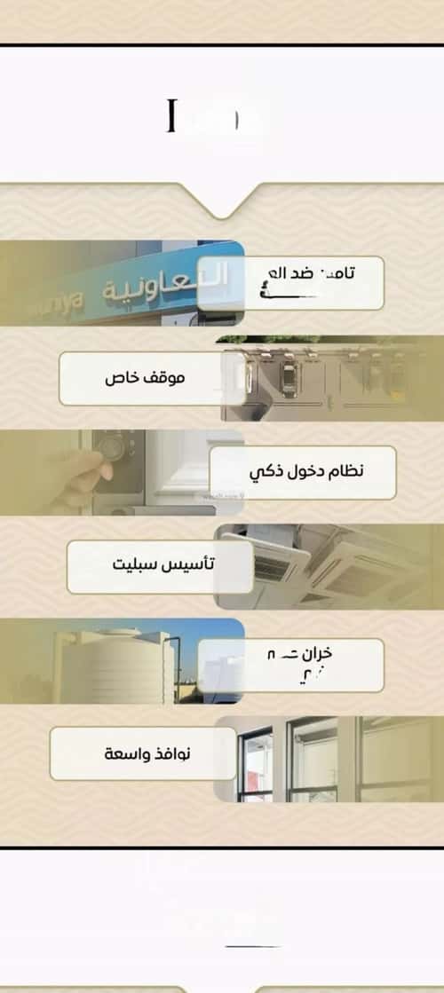 شقة 3 غرف في مشرفة 5