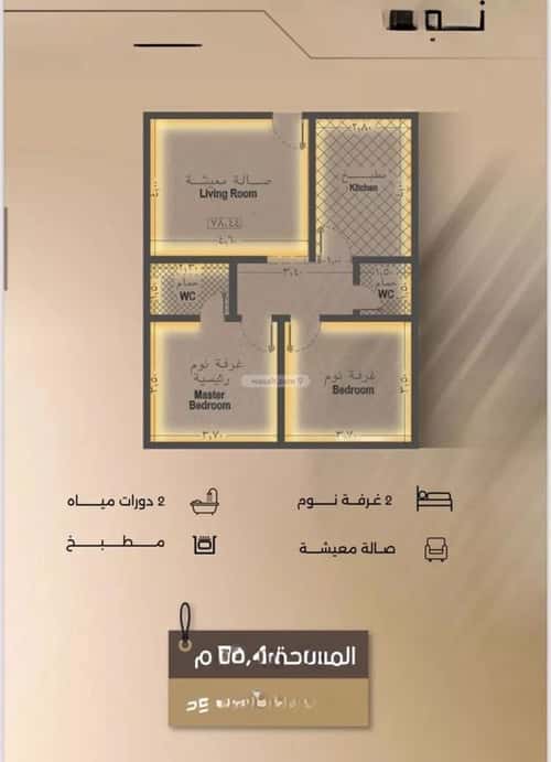2 bedroom apartment in Al Faisaliyyah 3