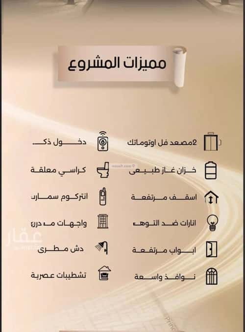 شقة 2 غرف في الفيصلية 3