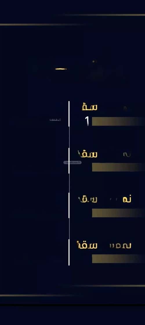 شقة 5 غرف في مشرفة 1