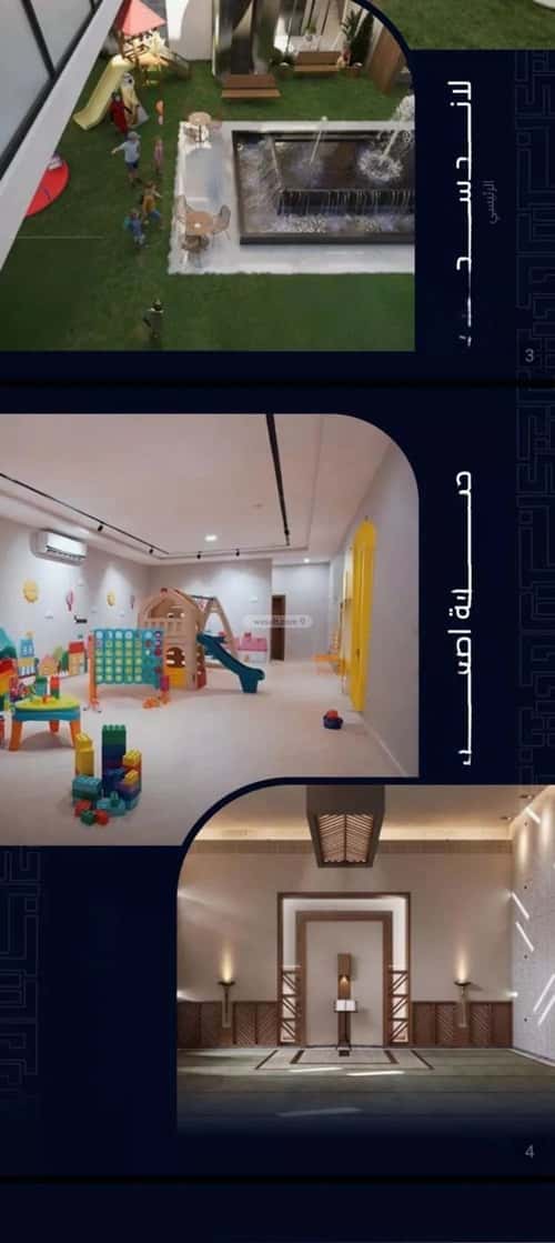 شقة 5 غرف في مشرفة 4