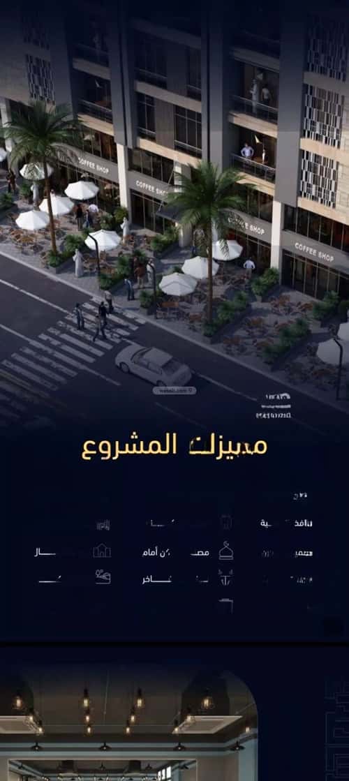 5 bedroom apartment in Mishrifah 7