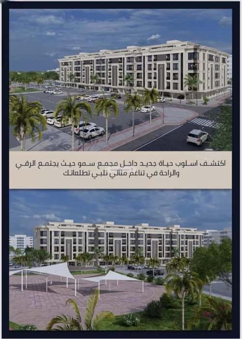 شقة 4 غرف في الصواري 1