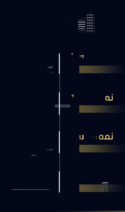 2 bedroom apartment in Mishrifah 15