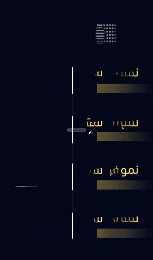 2 bedroom apartment in Mishrifah 6