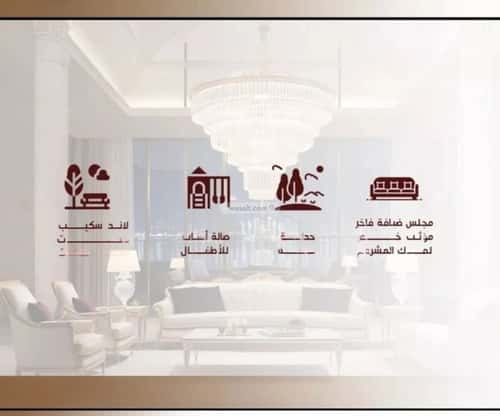 2 bedroom apartment in Al Hamra 2