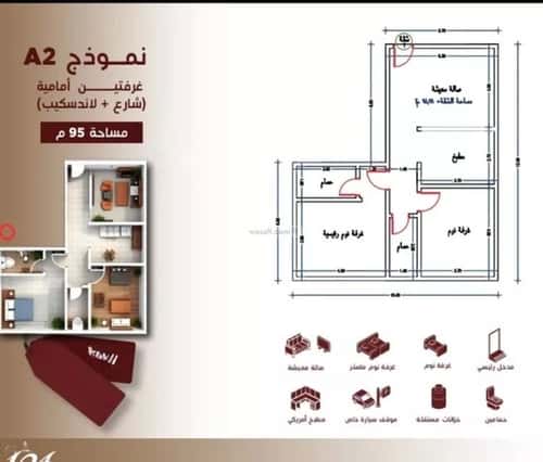 2 bedroom apartment in Al Hamra 4