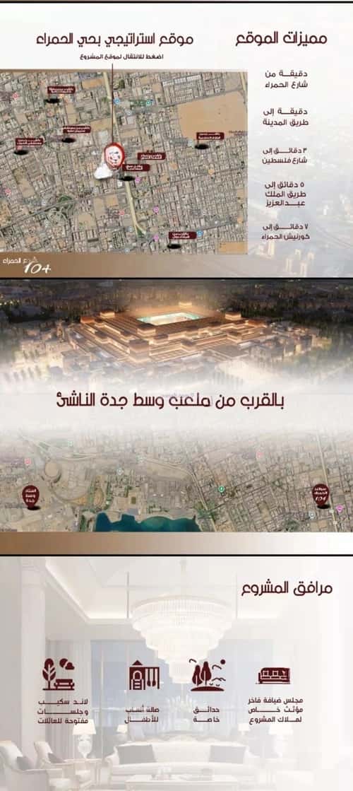 شقة 2 غرف في الشرفية 4
