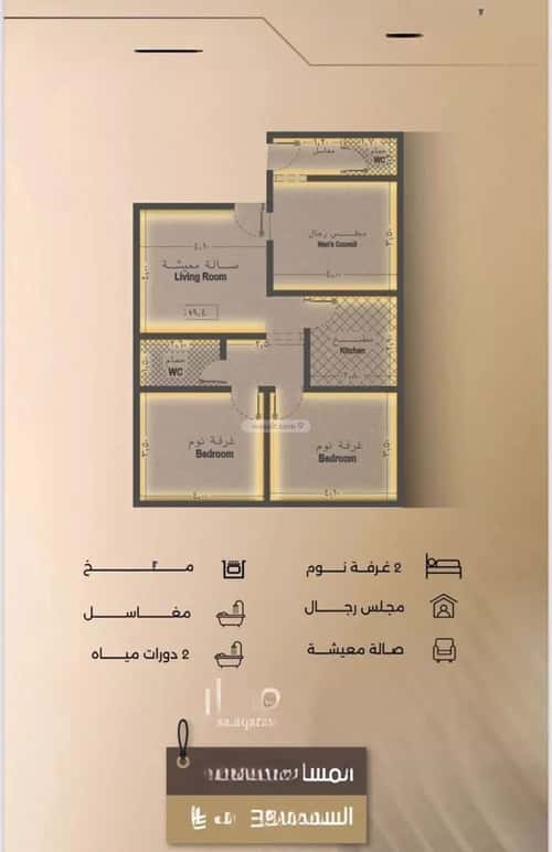 3 bedroom apartment in Al Faisaliyyah 4