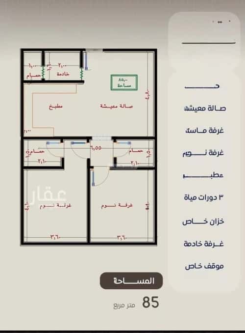 شقة 2 غرف في النزهة 3