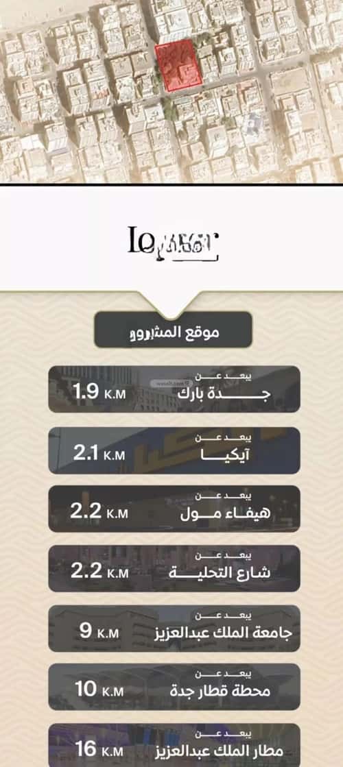 شقة 3 غرف في مشرفة 4